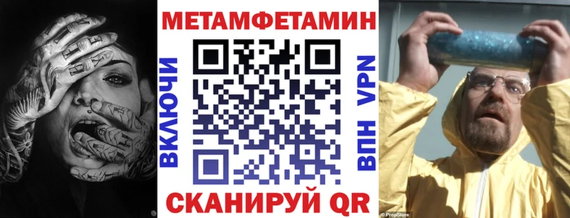 АМФ Розовый  где найти   Чишмы 