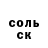 ЭКСТАЗИ круглые Lera Sulima