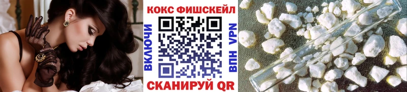 как найти закладки  KRAKEN маркетплейс  Кокаин Эквадор  Чишмы 