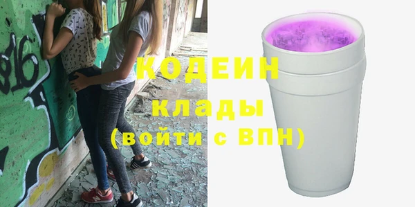 кокаин VHQ Няндома