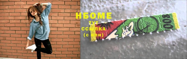 метамфетамин Алексин