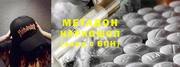 метамфетамин Алексин