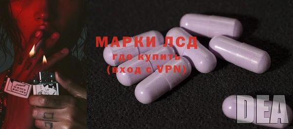 ГАЛЛЮЦИНОГЕННЫЕ ГРИБЫ Нягань