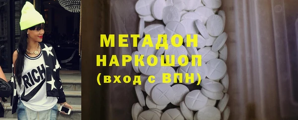 метамфетамин Алексин