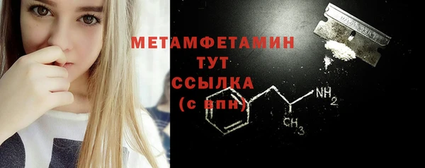 ГАЛЛЮЦИНОГЕННЫЕ ГРИБЫ Нягань
