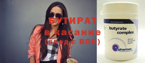 дистиллят марихуана Нязепетровск