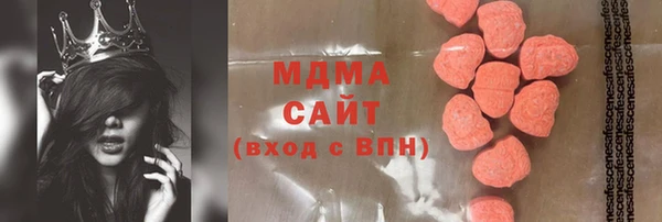 тгк Алзамай