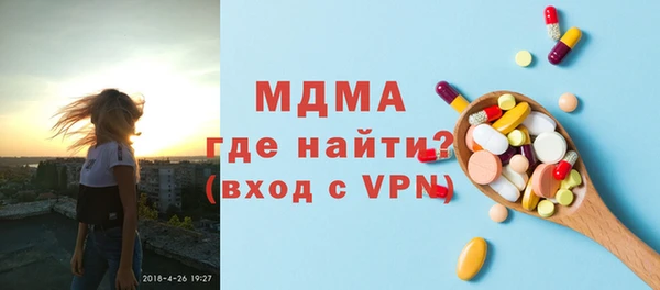 кокаин VHQ Няндома
