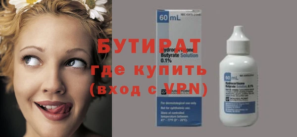 гидра Алексеевка