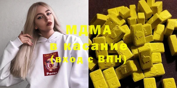 метамфетамин Алексин