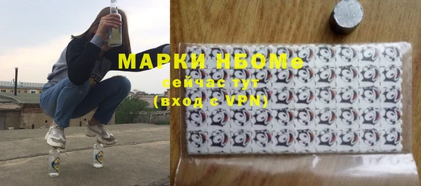 метамфетамин Алексин