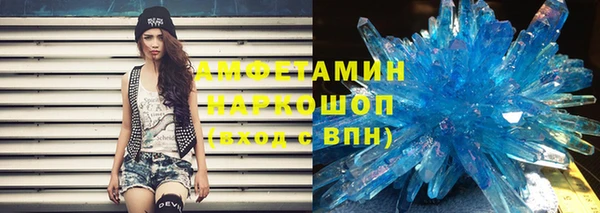 ECSTASY Абинск