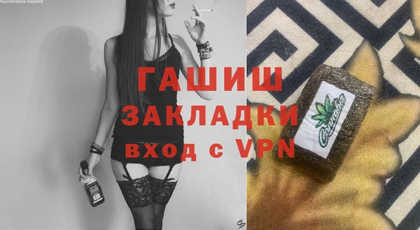 тгк Алзамай