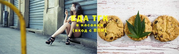 дистиллят марихуана Нязепетровск