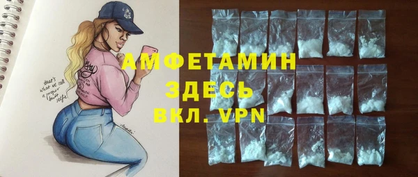метамфетамин Алексин