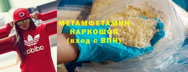 метамфетамин Алексин