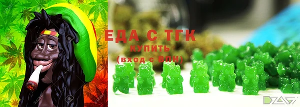 дистиллят марихуана Нязепетровск