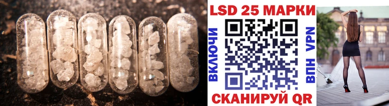 где можно купить наркотик  Чишмы  Лсд 25 экстази ecstasy 