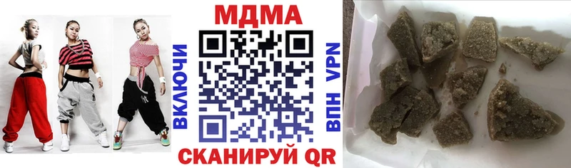 MDMA crystal  Чишмы 