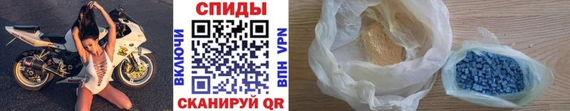 Первитин Methamphetamine  Чишмы 