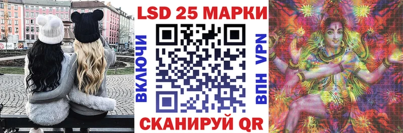 Марки N-bome 1,5мг  Чишмы 