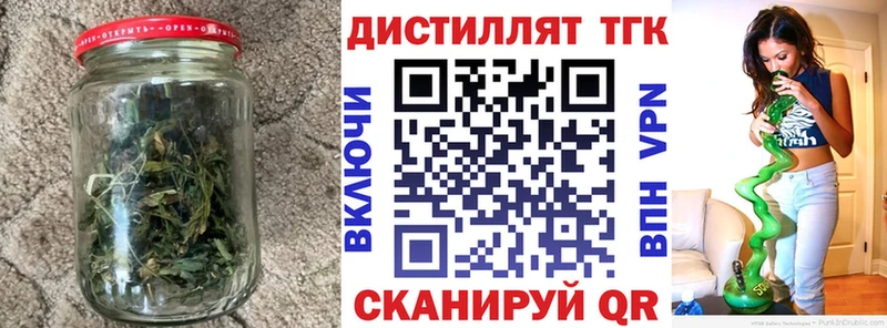 ТГК концентрат  KRAKEN как войти  Чишмы  где купить наркотик 